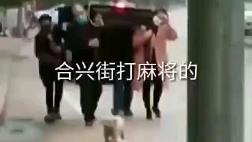 抬麻将桌10公里